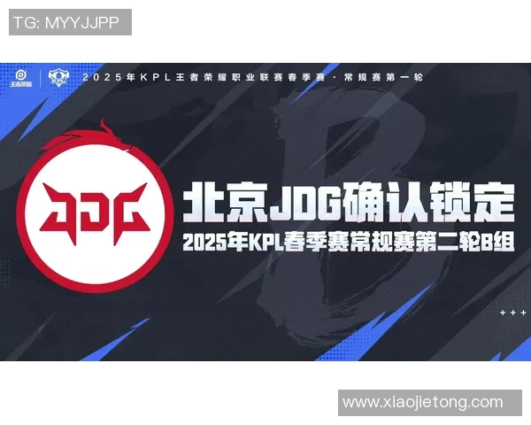 王者荣耀深度剖析JDG战队的战术转型与成功之道 王者荣耀深度剖析JDG战队的战术转型与成功之道